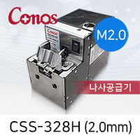 CONOS CSS-328H-20 소형 자동 나사공급기 2.0mm 나사정렬기 M2