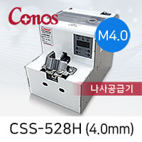 CONOS CSS-528H-40 자동 나사공급기 4.0mm 나사정렬기 M4