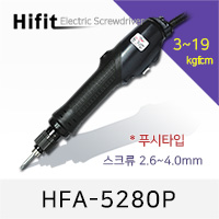 하이피트 HFA-5280P 전동드라이버 3.0-19.0 kgf.cm 푸시타입 HIFIT