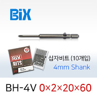 BiX BH-4V 0X2X20X60 십자비트 (10개입) 4mm 원형 전동 드라이버 빅스비트