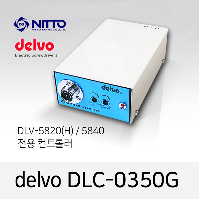 Delvo DLC-0350G 컨트롤러 DLV-5820H 전동드라이버용