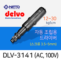 Delvo DLV-3141-EJN 자동 조립용 드라이버 12-30kgf.cm 자동화기기용