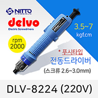Delvo DLV-8224 전동드라이버 (3.5-7 kgf.cm) 220V RPM2000