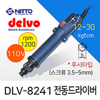 Delvo DLV-8241 전동드라이버 12-30 kgf.cm 110V (일본)