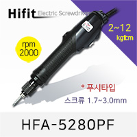 HIFIT HFA-5280PF 전동드라이버 푸시타입 고속 2-12kgf.cm