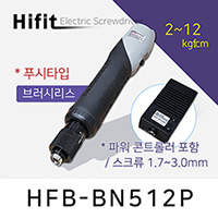 HIFIT HFB-BN512P 전동드라이버 브러쉬리스 푸시타입 2-12kgf.cm 