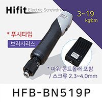 HIFIT HFB-BN519P 전동드라이버 브러쉬리스 푸시타입 3-19kgf.cm