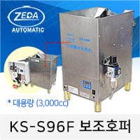 ZEDA KS-S96F 보조호퍼 대용량 3,000cc 적용스크류 M1.0-M5.0 [가격문의]