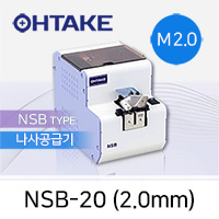 OHTAKE 자동 나사 정렬 공급 NSB-20 나사공급기 M2.0 (2.0mm)