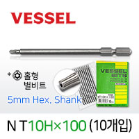 VESSEL TORX NT10Hx100 별비트 홀형 (10개입) 5mm 육각샹크 베셀 별렌치 비트