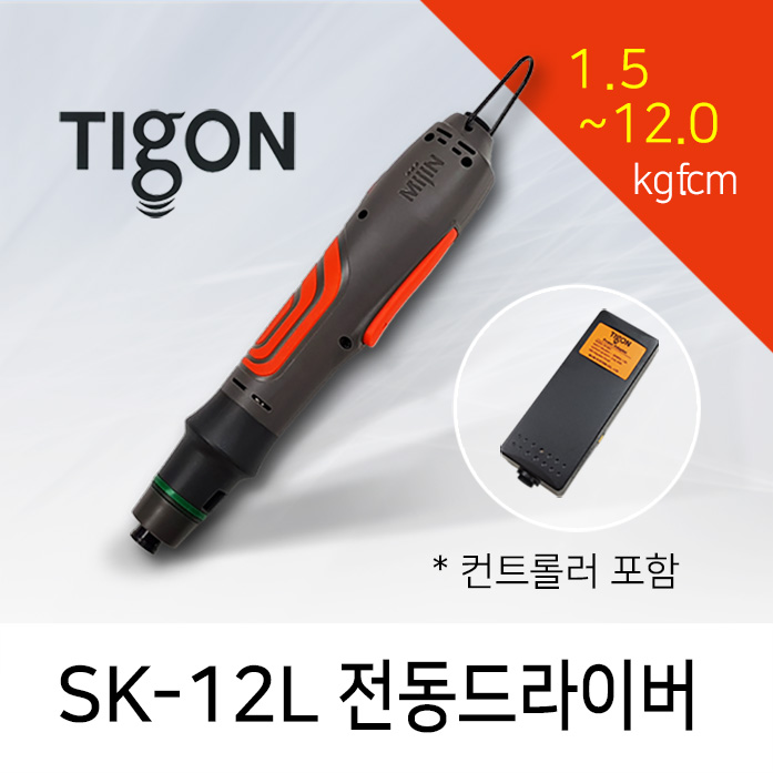 타이곤 SK-12L 전동드라이버 브러시리스 TIGON 미진시스템