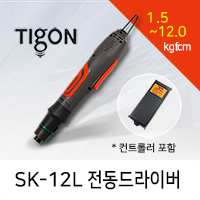타이곤 SK-12L 전동드라이버 브러시리스 TIGON 미진시스템