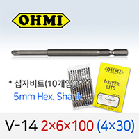 OHMI V-14 2X6X100 4X30 십자비트 10개입 5mm 육각 전동 드라이버 오미비트