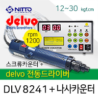 Delvo DLV-8241 전동드라이버 H-SC2000A 스크류카운터 세트 (12-30kgfcm)