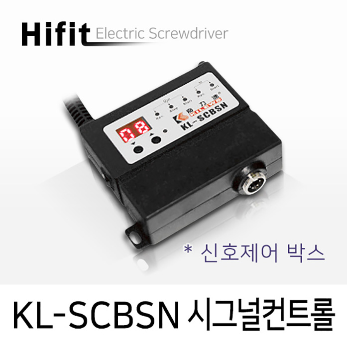 하이피트 KL-SCBSN 시그널 컨트롤박스 /신호제어 박스 (수동 / PLC용) /RBK 시리즈용