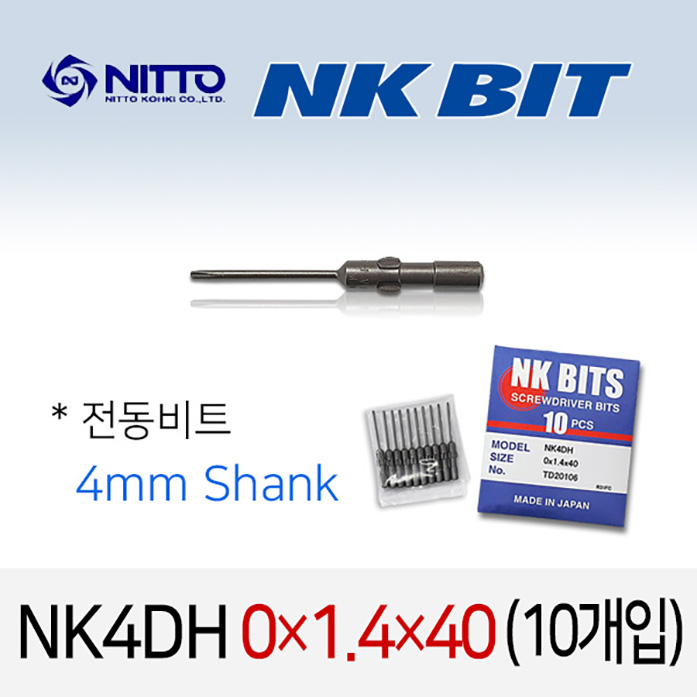 NITTO NK4DH 0X1.4X40 드라이버비트 TD20106 (10개입) / 4mm 원형 델보전동비트