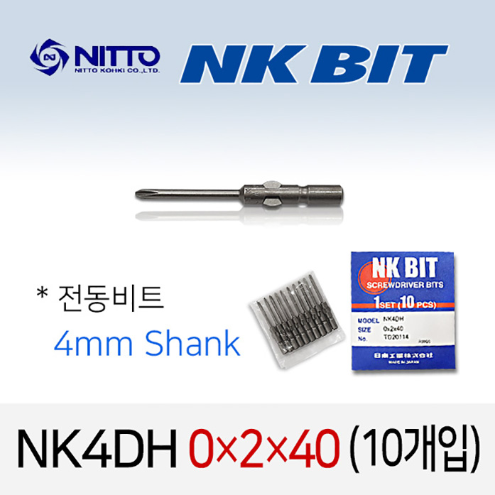 NITTO NK4DH 0X2X40 드라이버비트 TD20114 (10개입) / 4mm 원형 델보전동비트