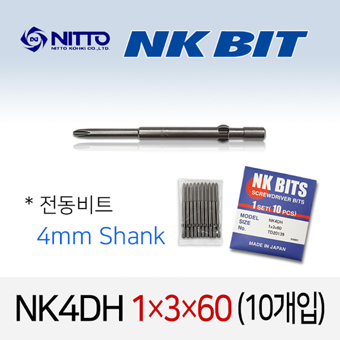 NITTO NK4DH 1X3X60 드라이버비트 TD20139 (10개입) / 4mm 원형 델보전동비트