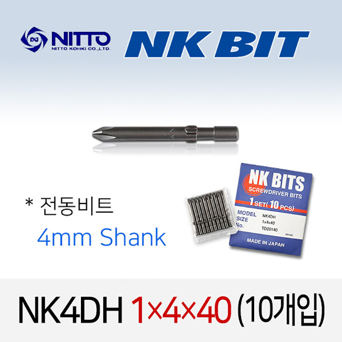 NITTO NK4DH 1X4X40 드라이버비트 TD20140 (10개입) / 4mm 원형 델보전동비트