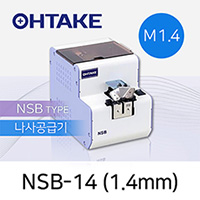 Ohtake 자동 나사 정렬 공급-NSB-14 나사공급기 (1.4mm) 스크류피더
