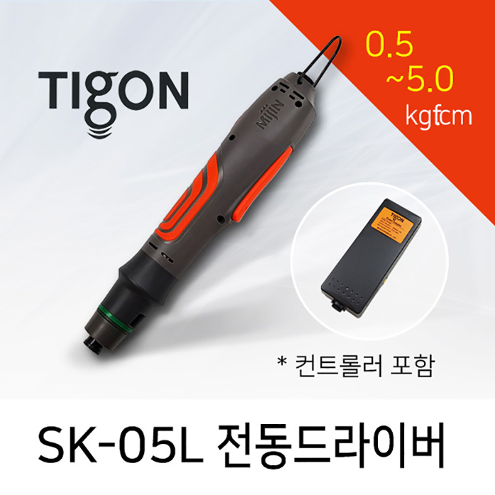 Tigon SK-05L 전동드라이버  brushless / DLV-7323 호환모델