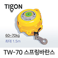 Tigon TW-70 스프링바란스 (60-70 kg) 최대 1.5M